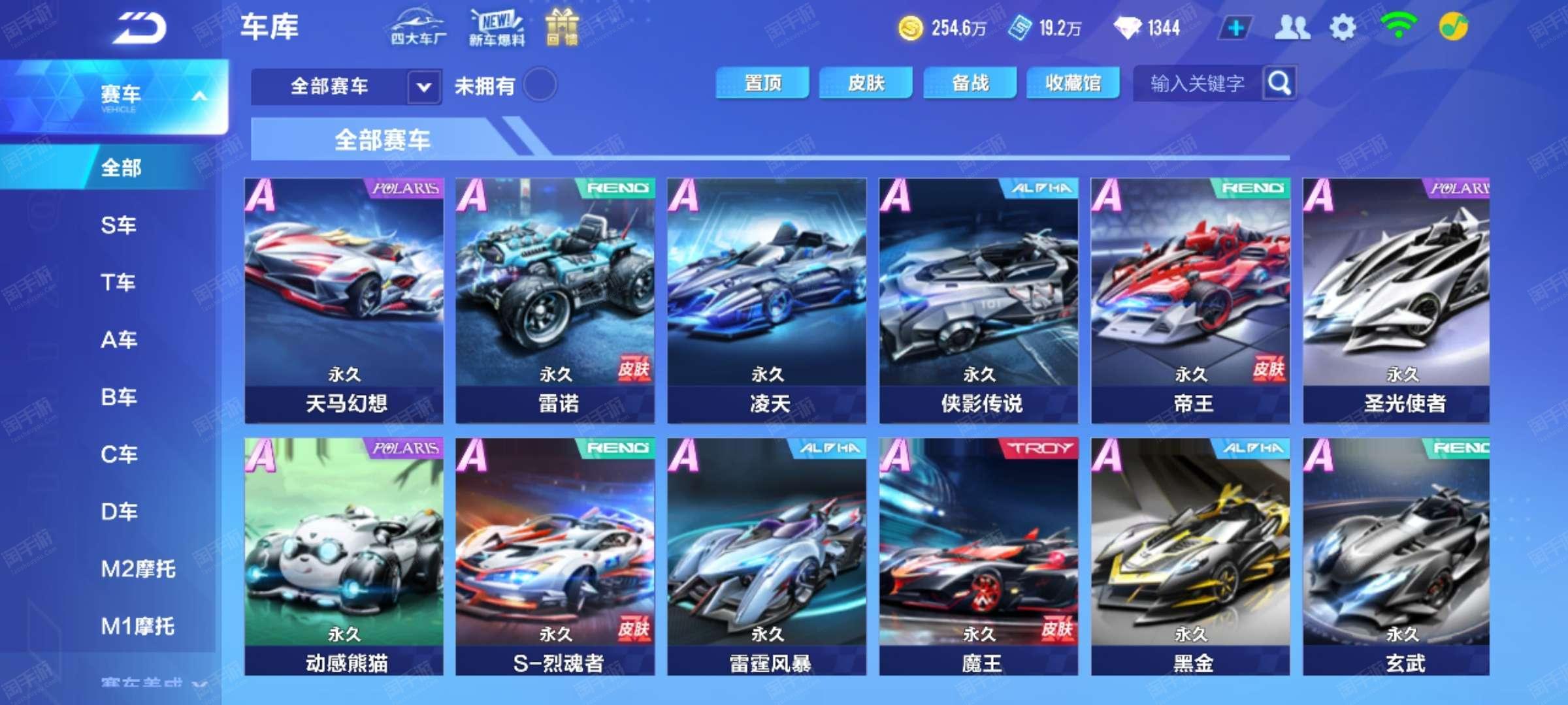 那一次失败 那一次失败