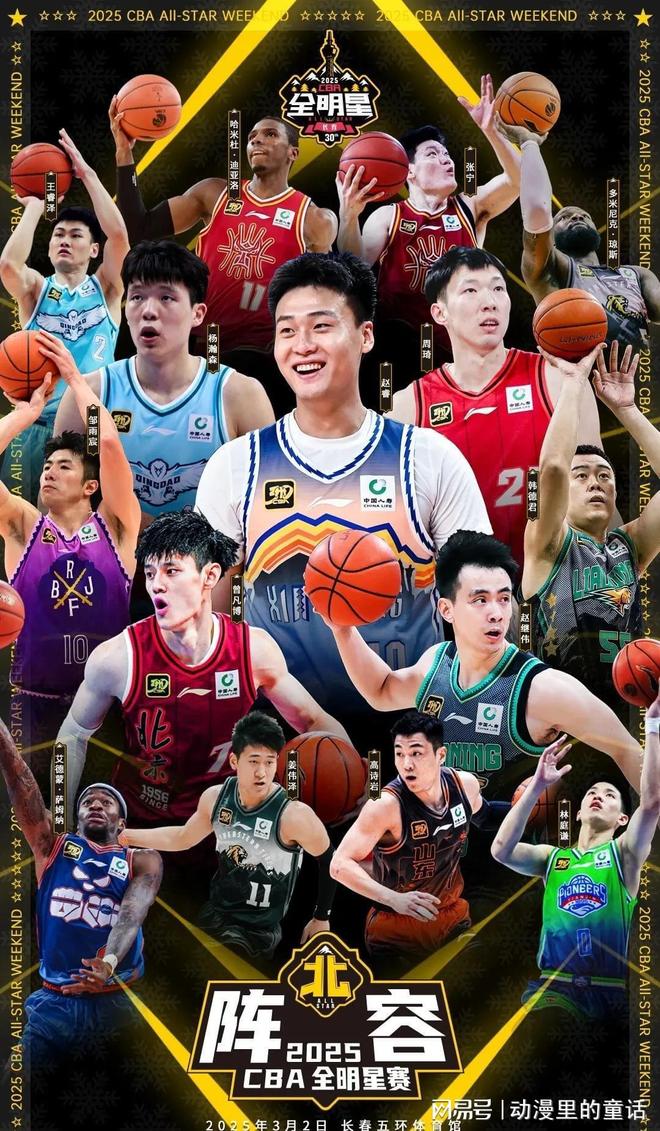 足球强国 足球强国