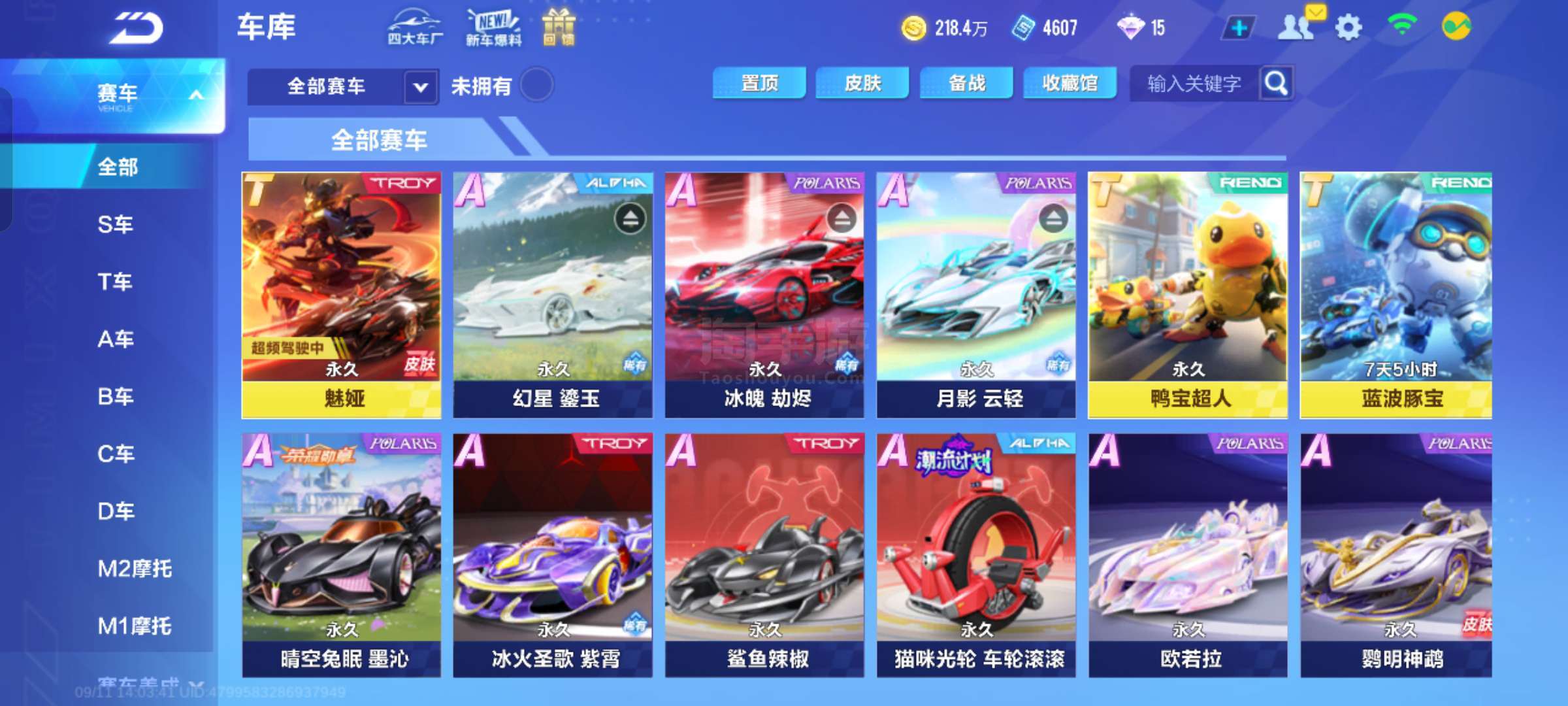 阮奇龙通过 阮奇龙通过